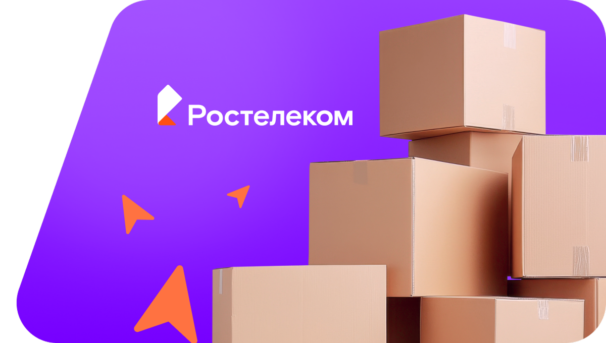 Переезд в новую квартирув&nbsp;станция Сюрек
